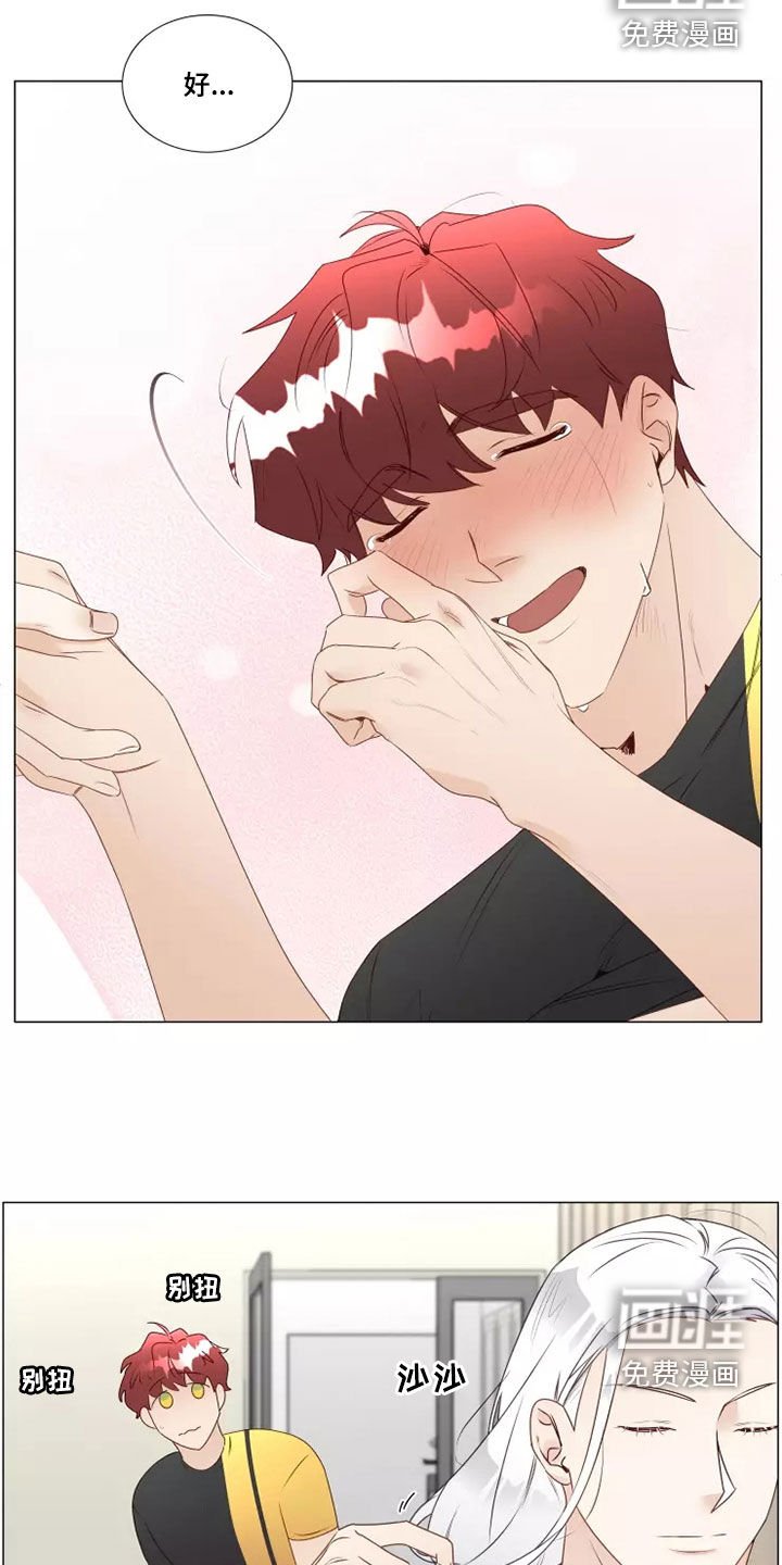 第31章：不安