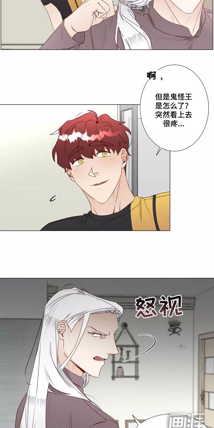 第31章：不安