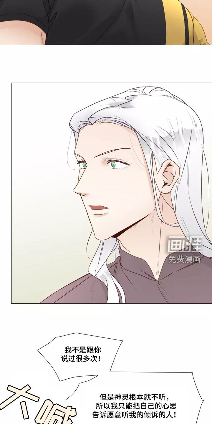 第31章：不安