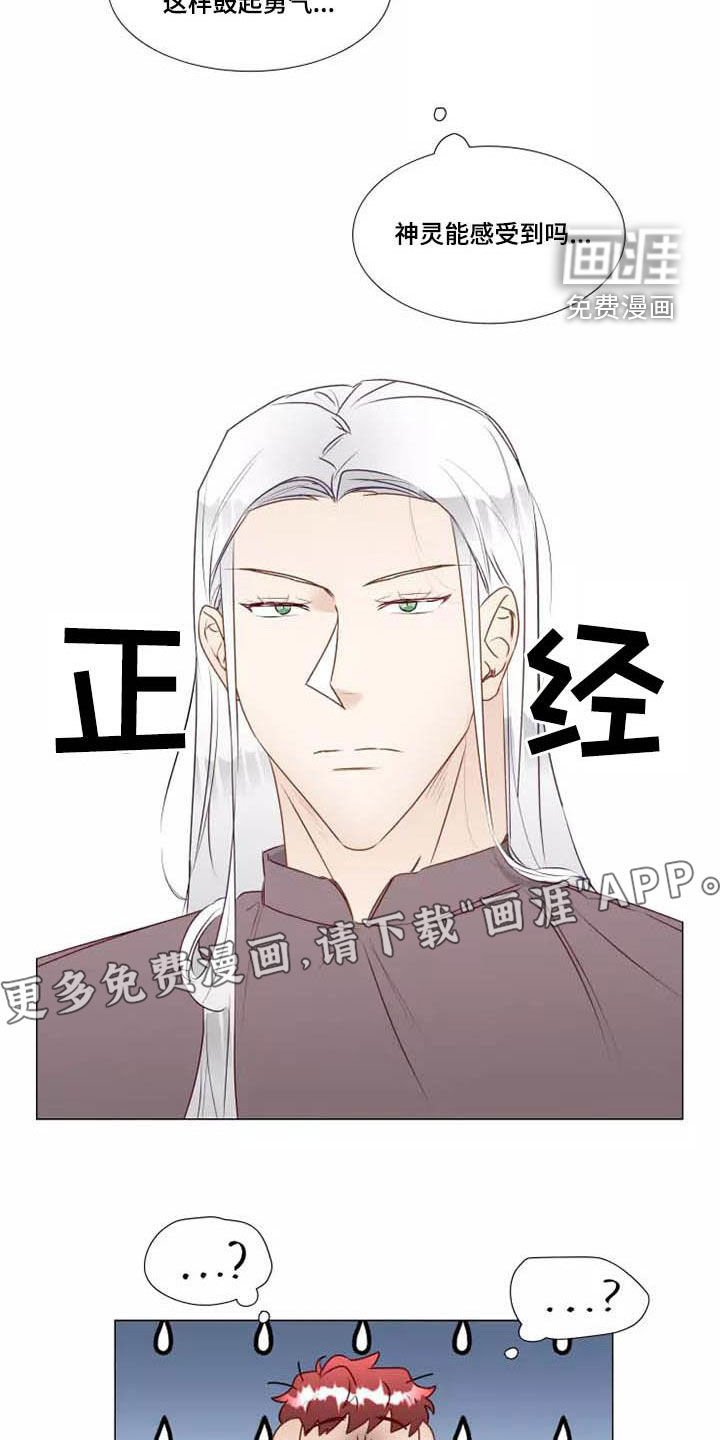 第32章：同意