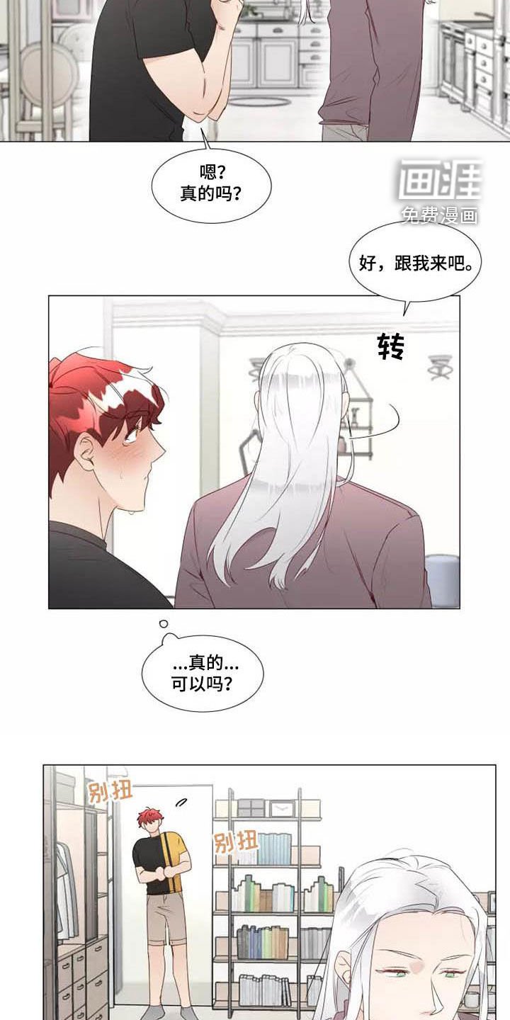 第32章：同意