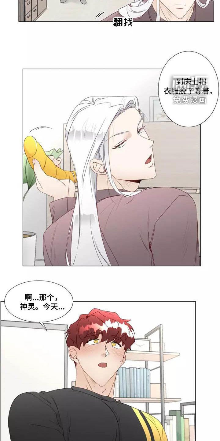 第32章：同意