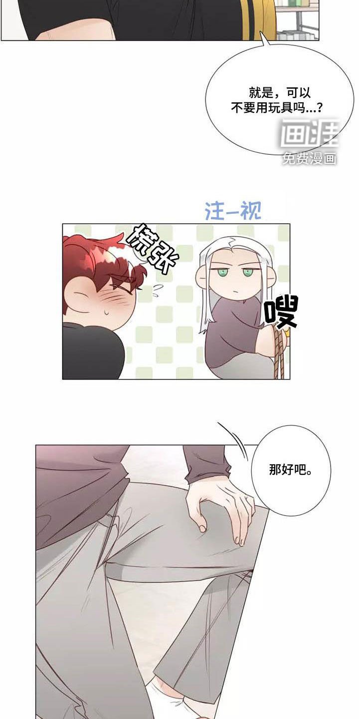 第32章：同意