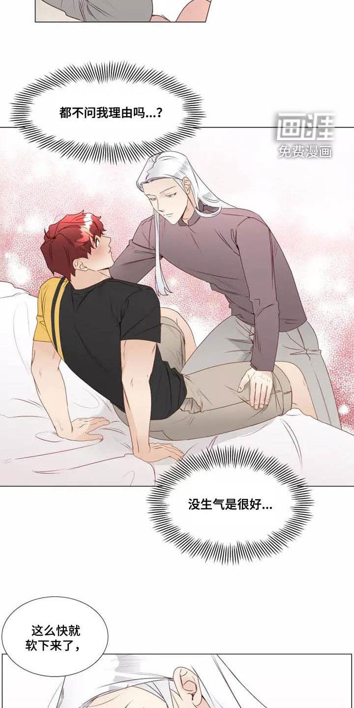 第32章：同意