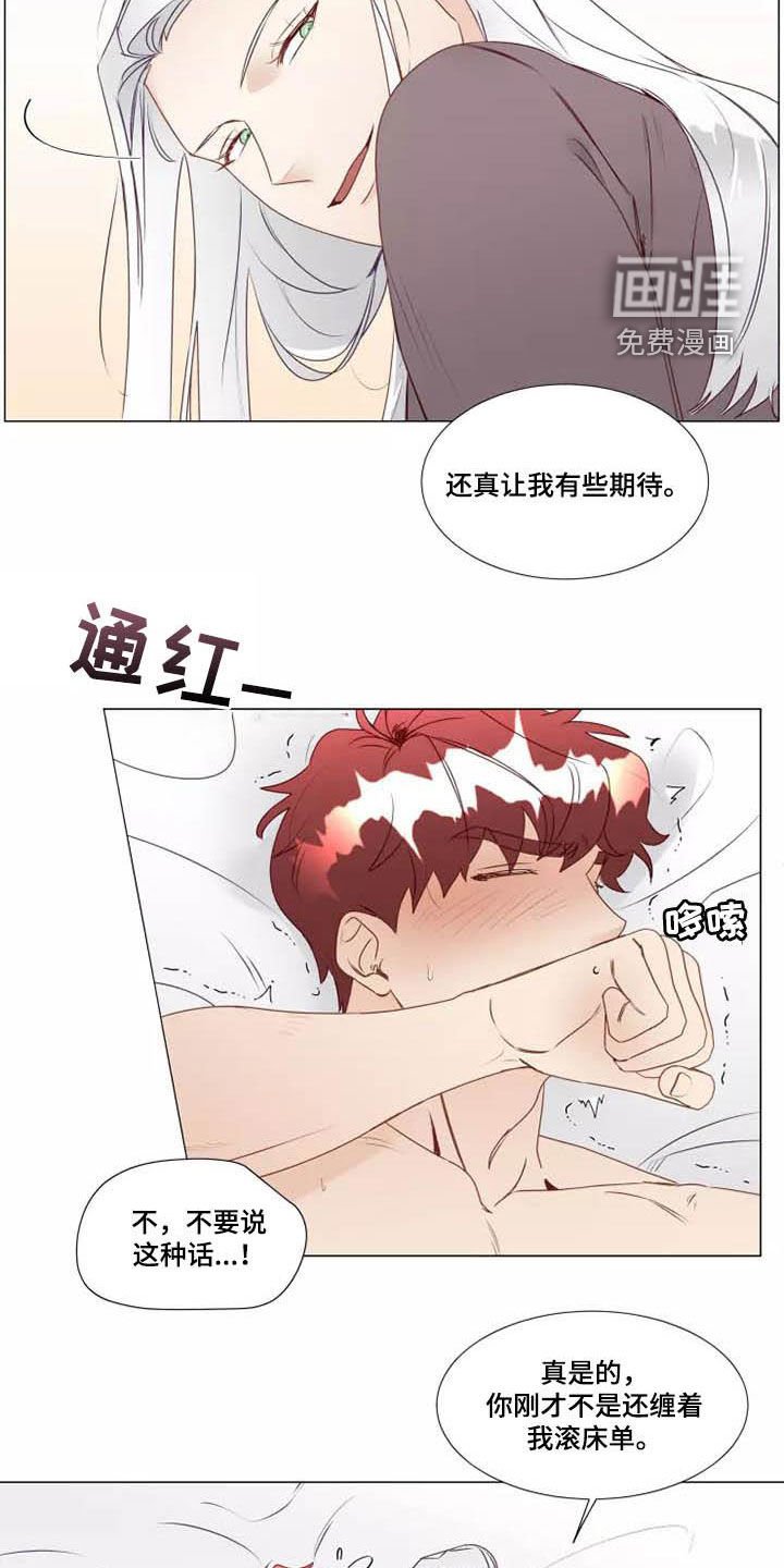 第32章：同意