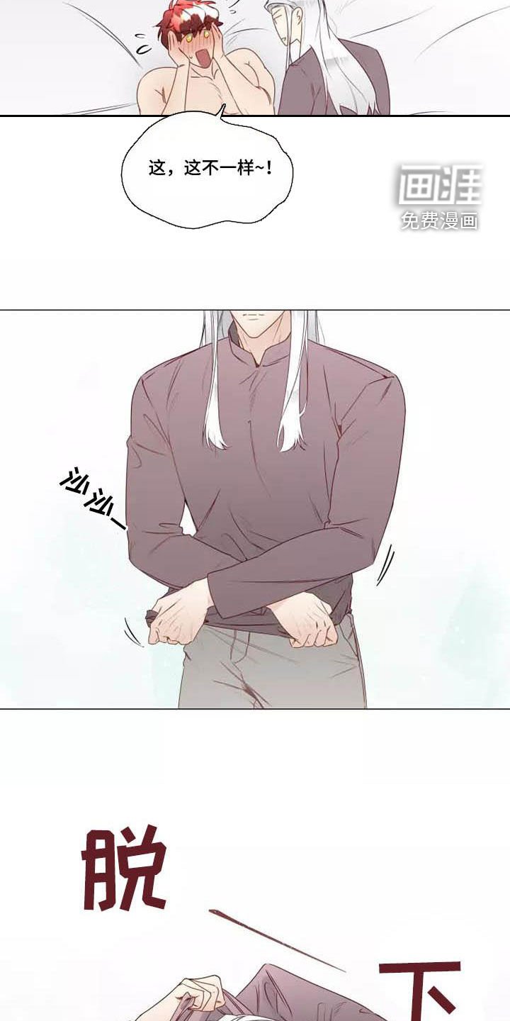 第32章：同意