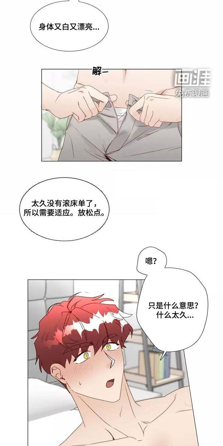 第32章：同意