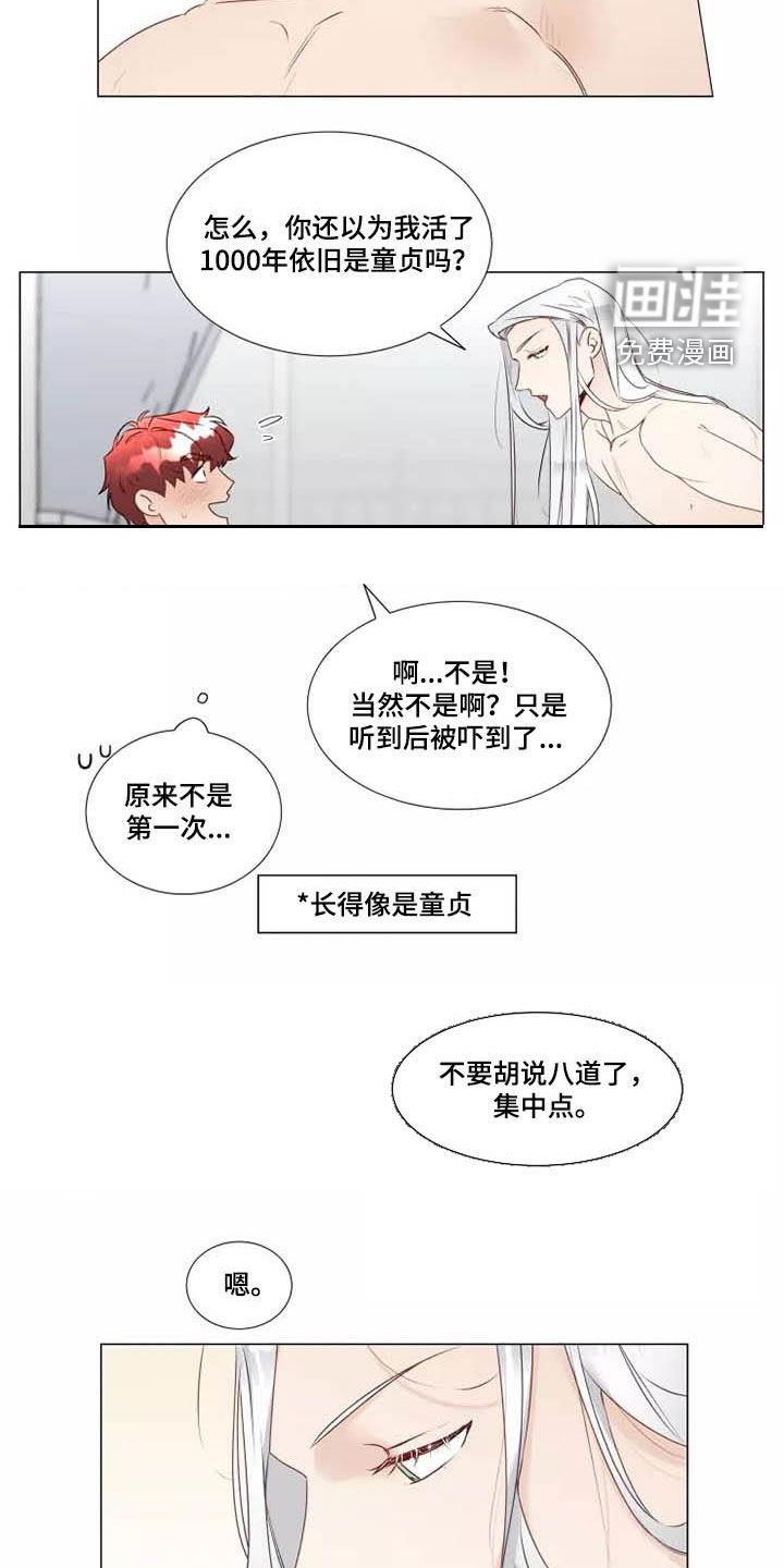 第32章：同意