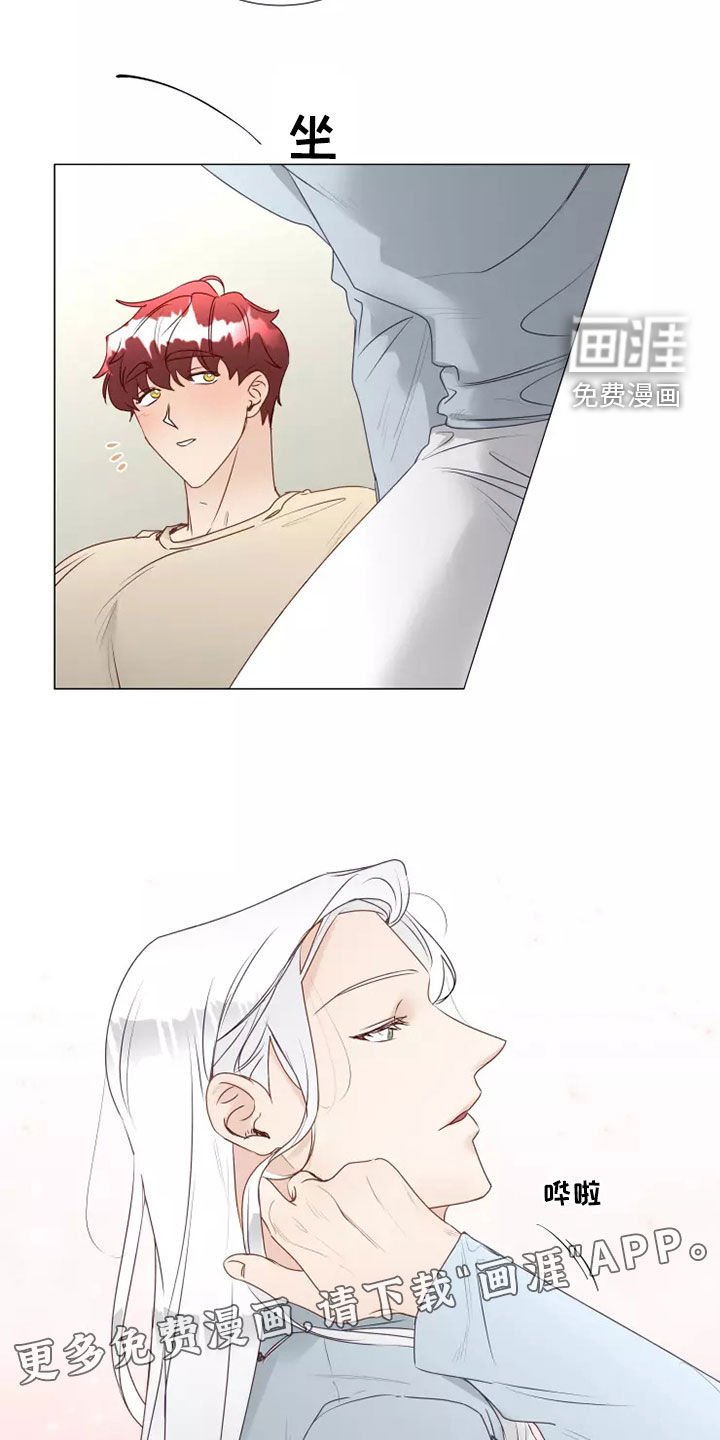 第33章：自作自受