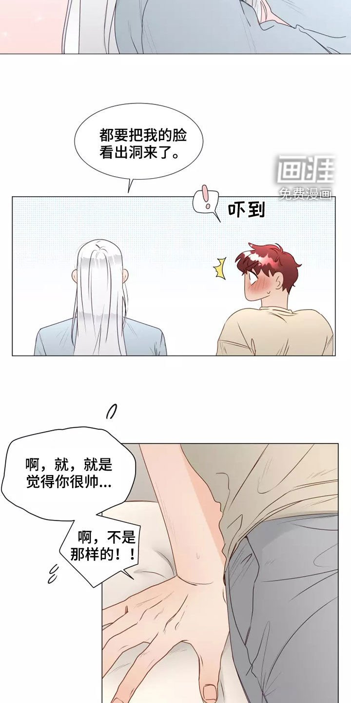第33章：自作自受