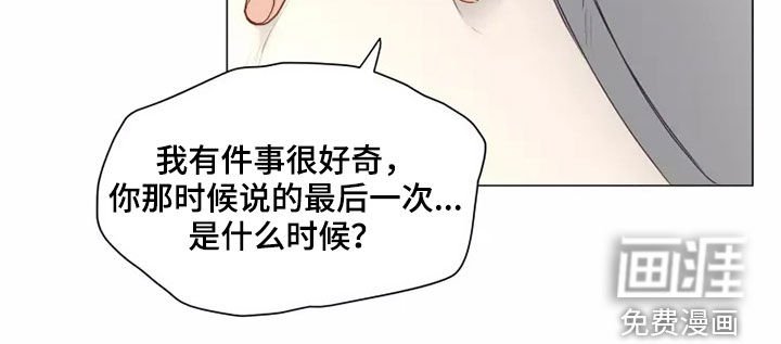 第33章：自作自受