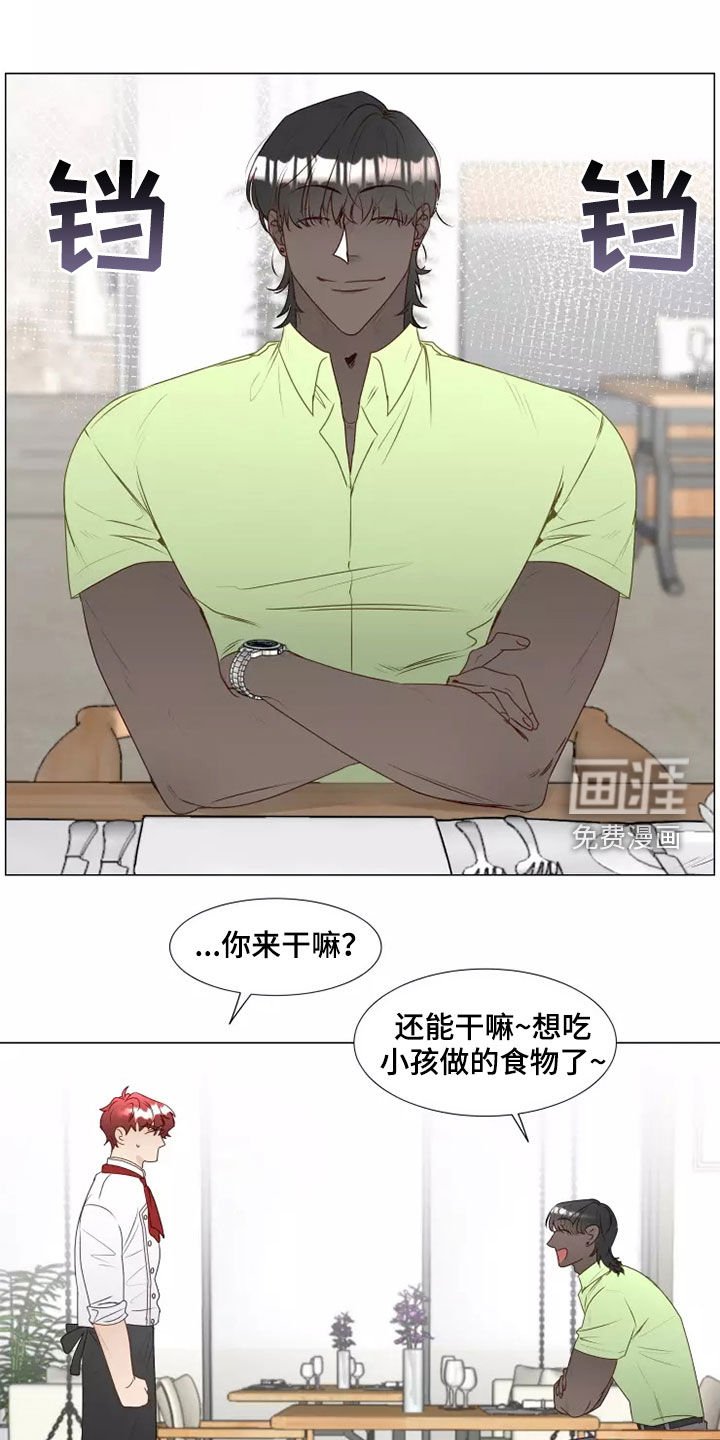 第33章：自作自受