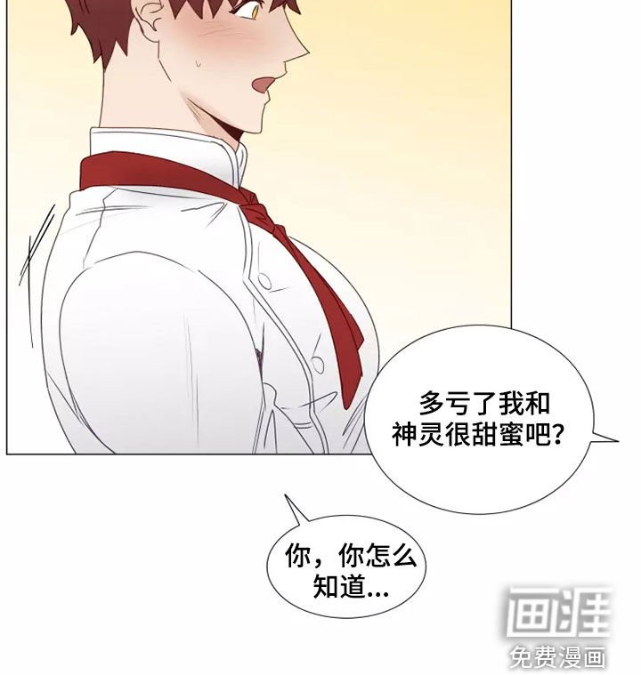 第33章：自作自受