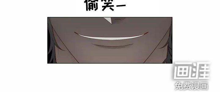 第33章：自作自受