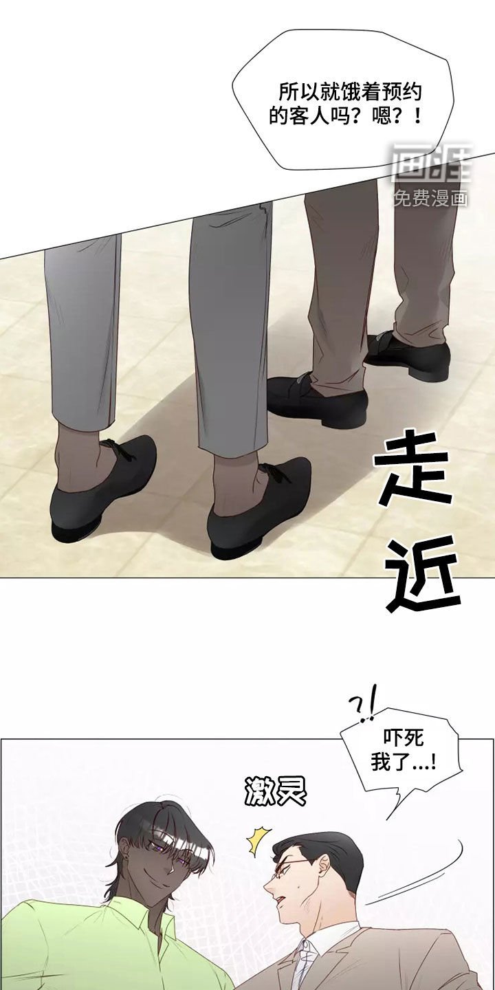 第34章：吃醋