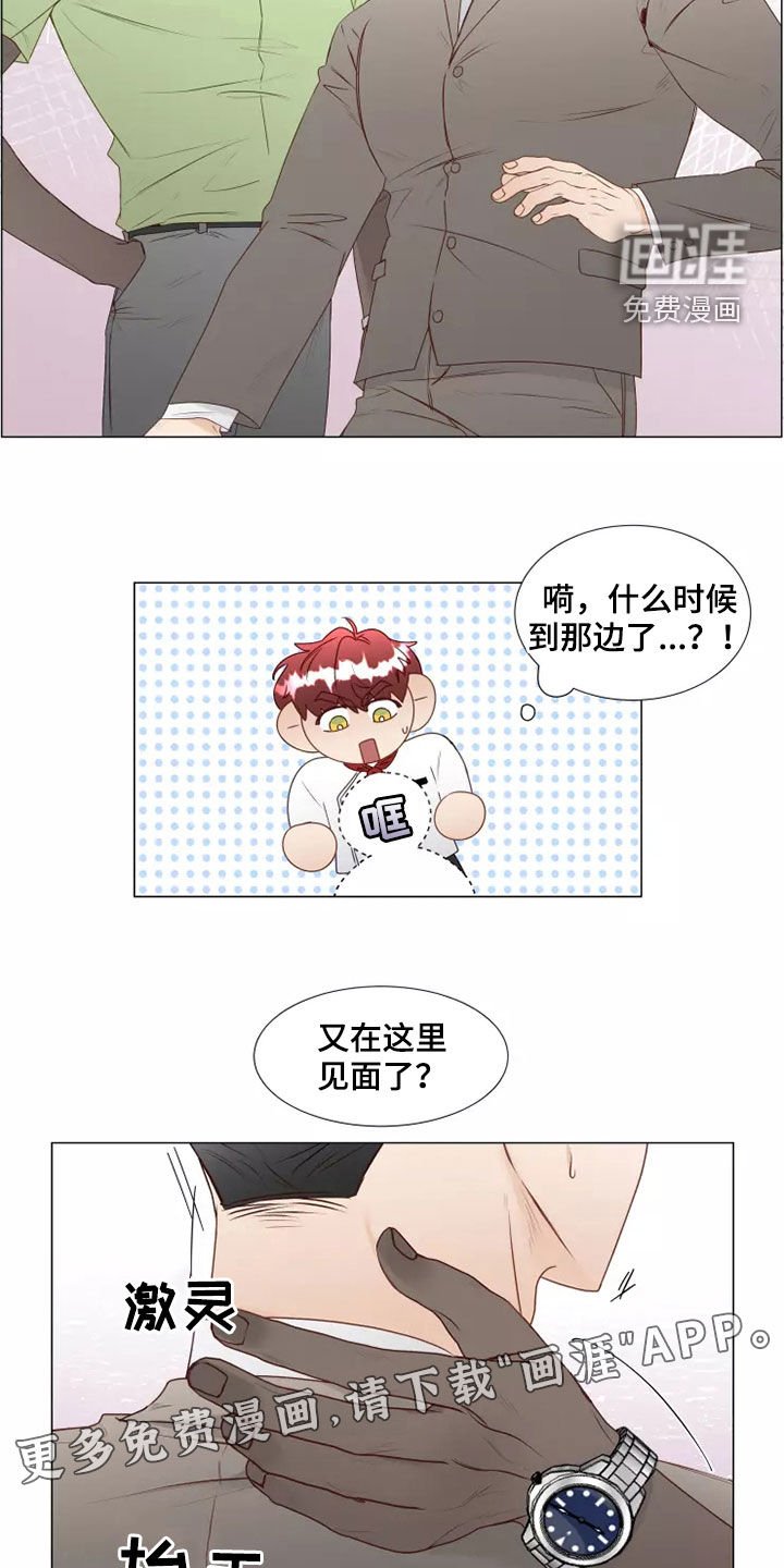 第34章：吃醋