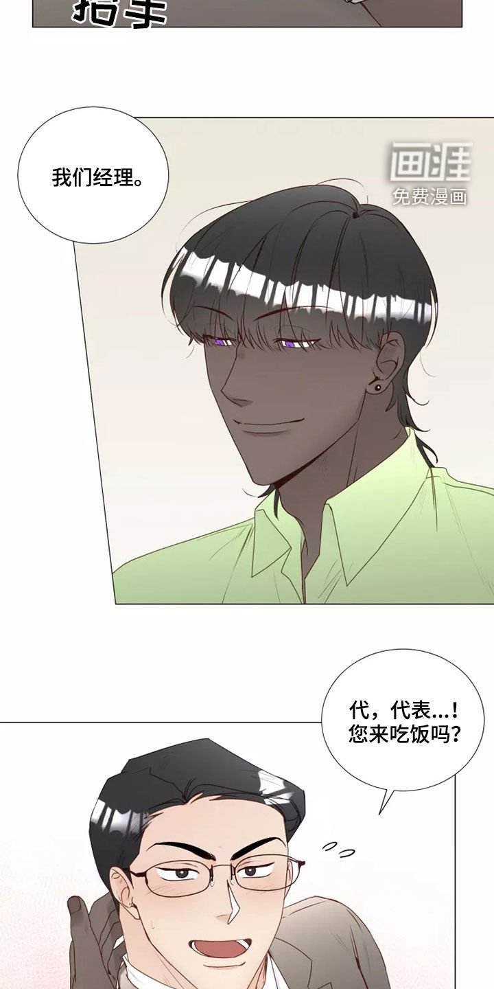 第34章：吃醋