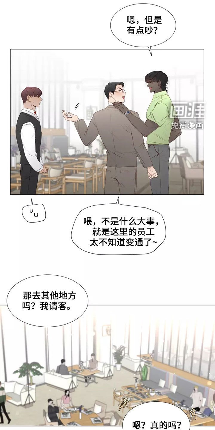 第34章：吃醋