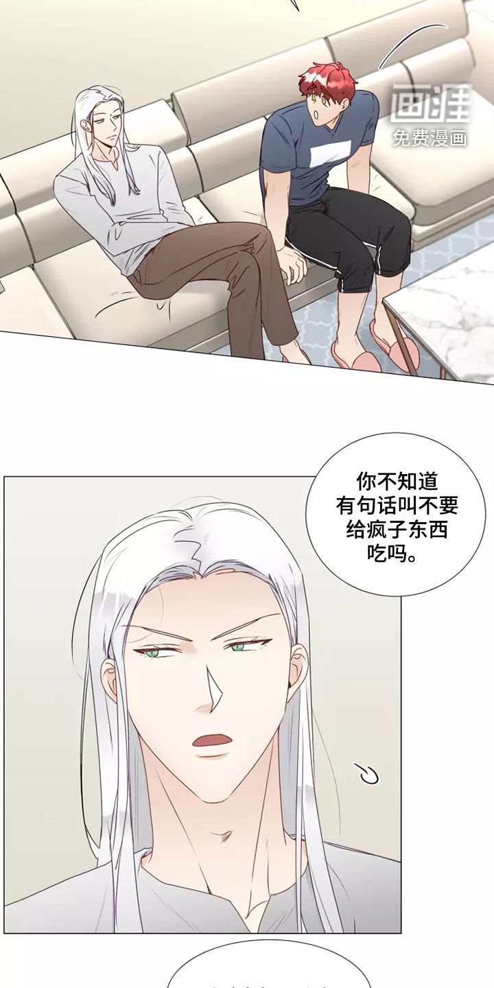 第34章：吃醋