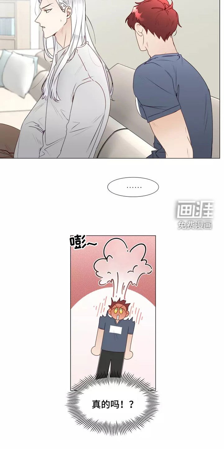 第34章：吃醋