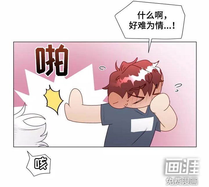第34章：吃醋