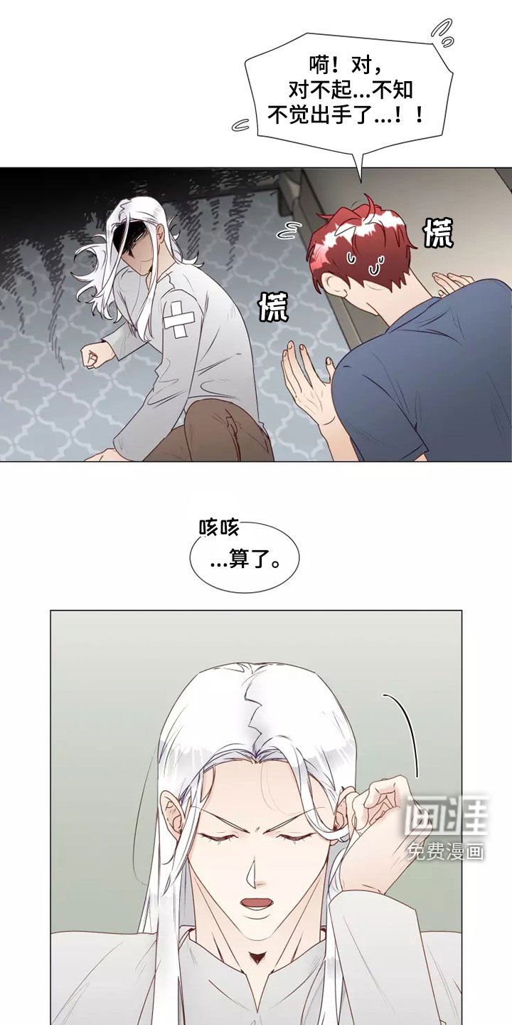 第34章：吃醋