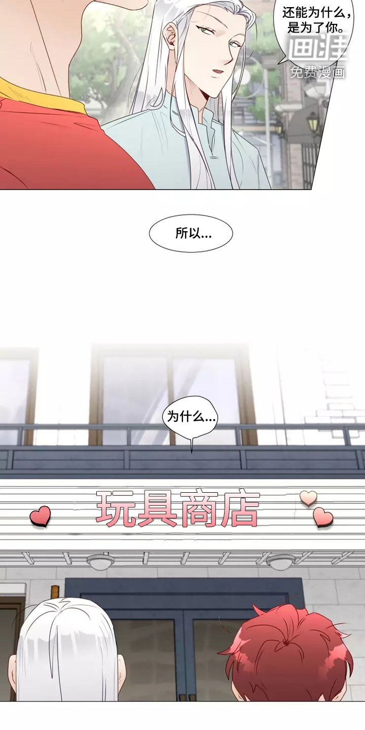 第35章：买衣服