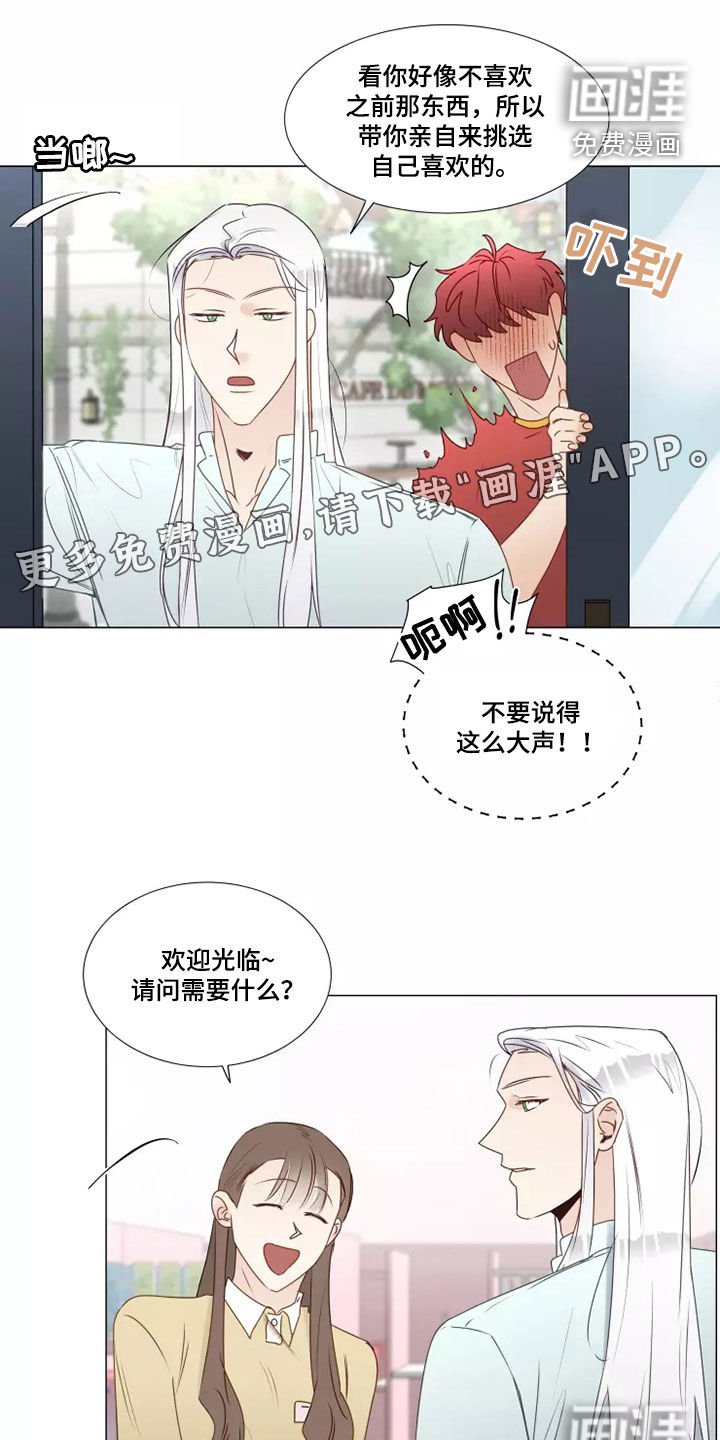 第35章：买衣服