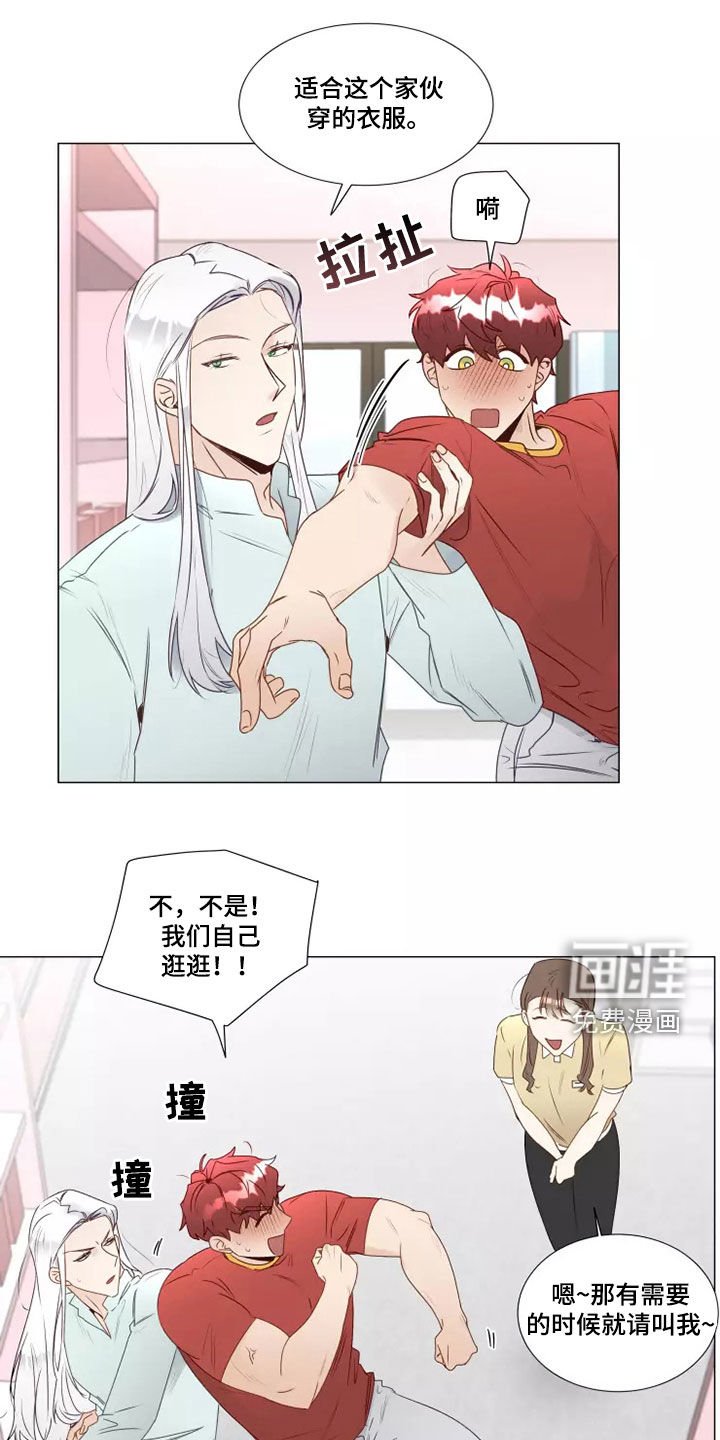 第35章：买衣服