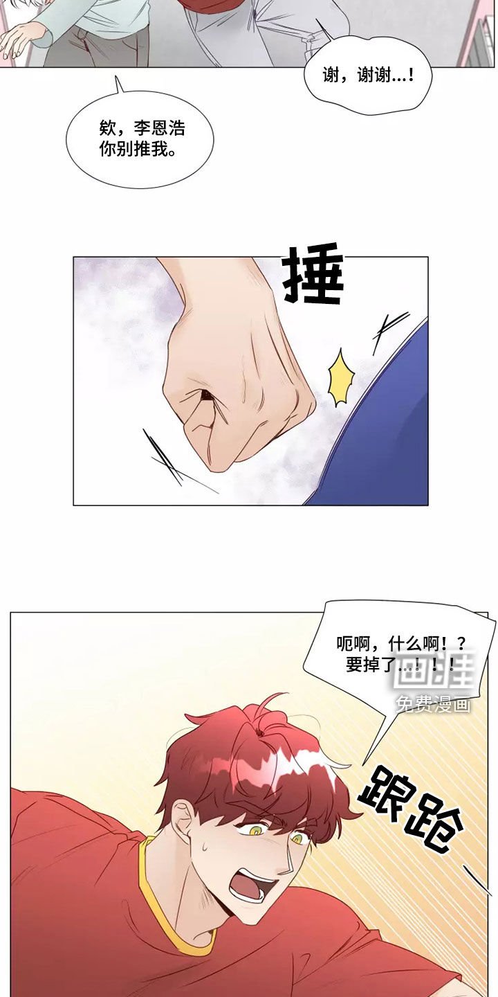 第35章：买衣服
