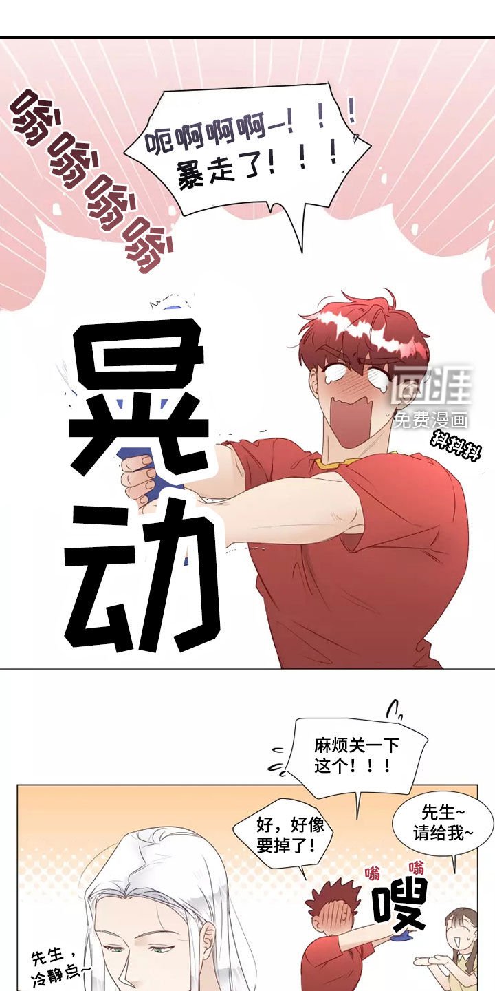 第35章：买衣服