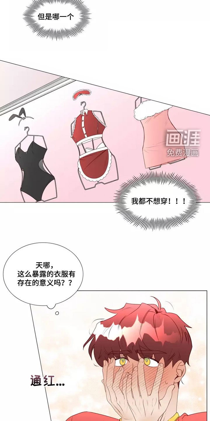 第35章：买衣服