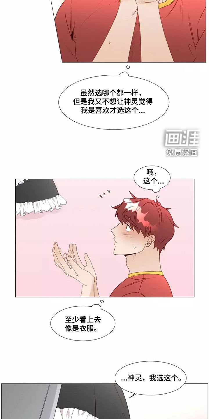 第35章：买衣服