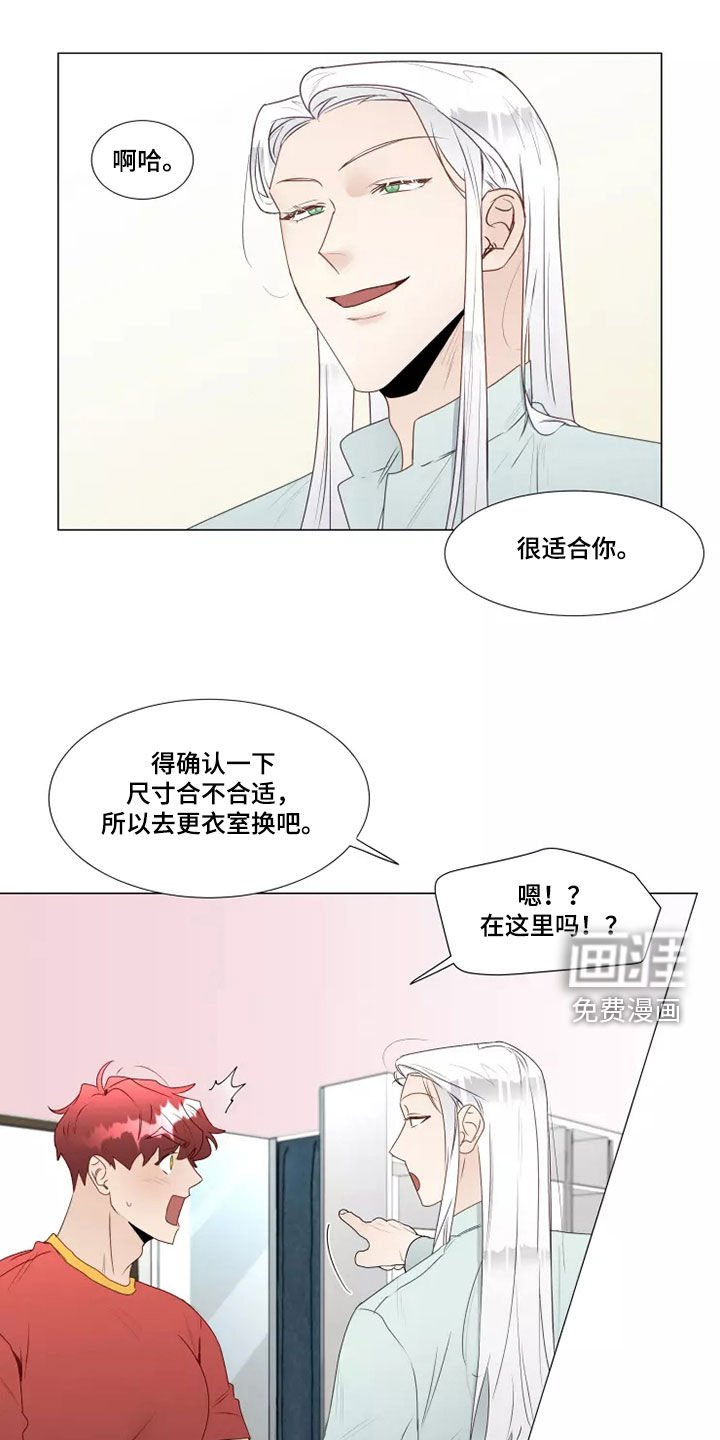 第35章：买衣服