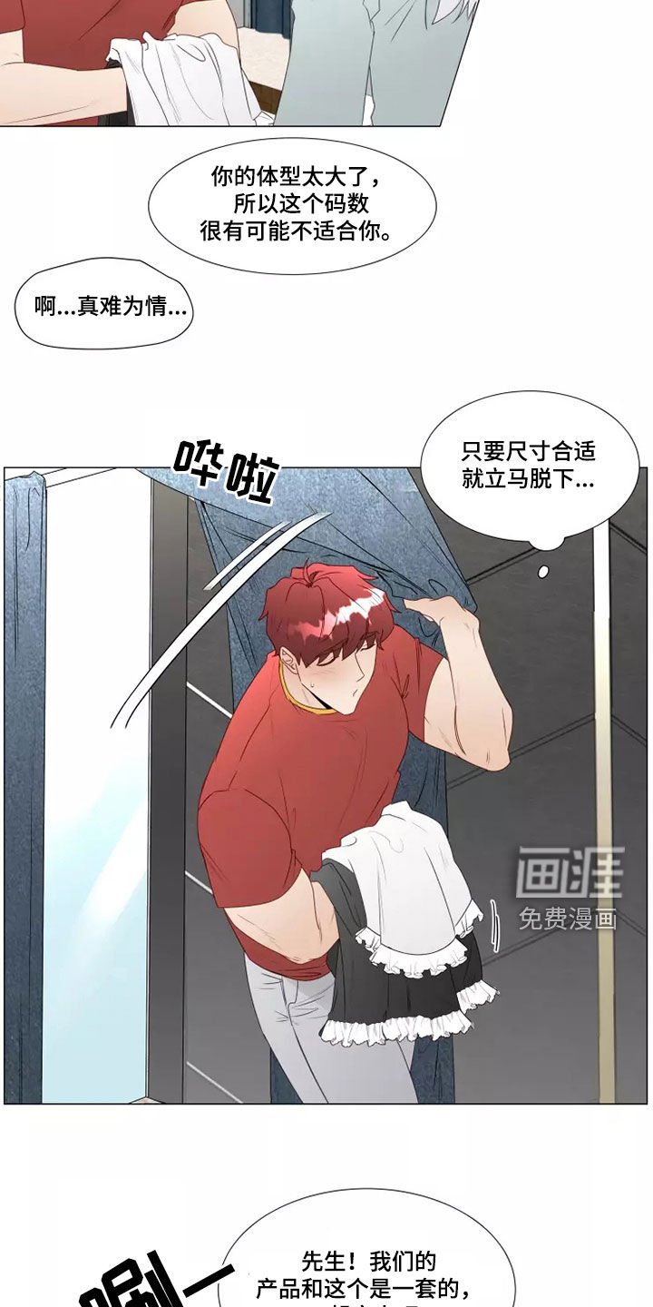 第35章：买衣服