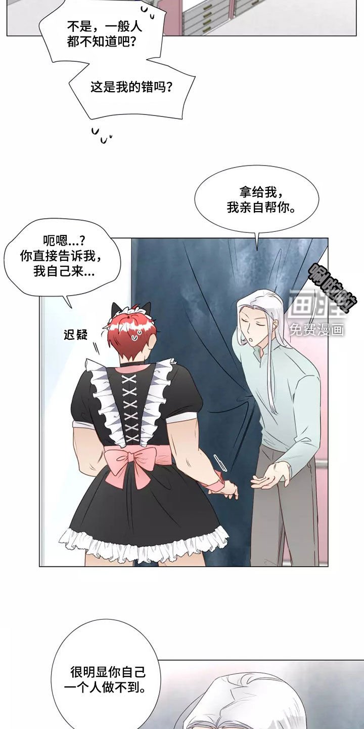 第36章：像样的约会