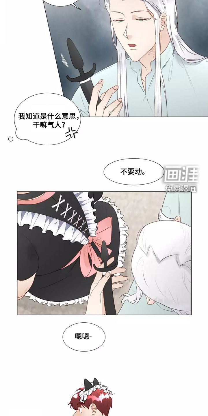 第36章：像样的约会