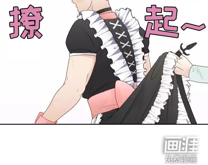 第36章：像样的约会