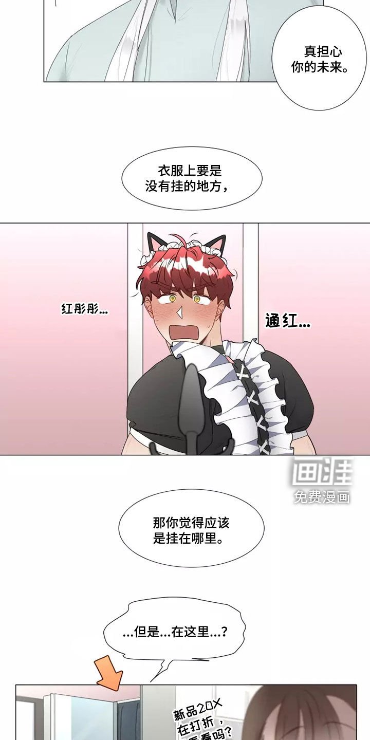 第36章：像样的约会