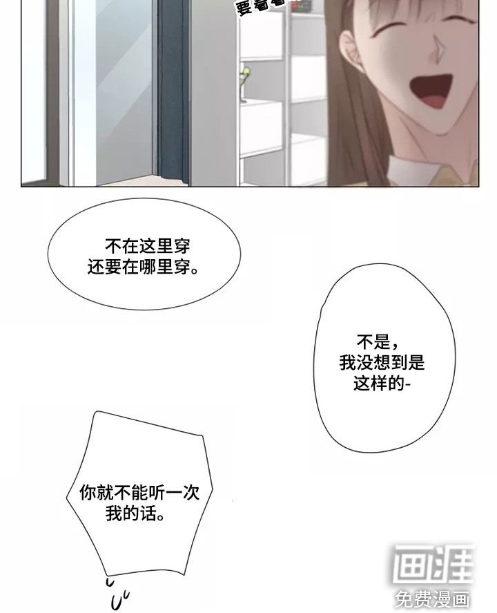 第36章：像样的约会