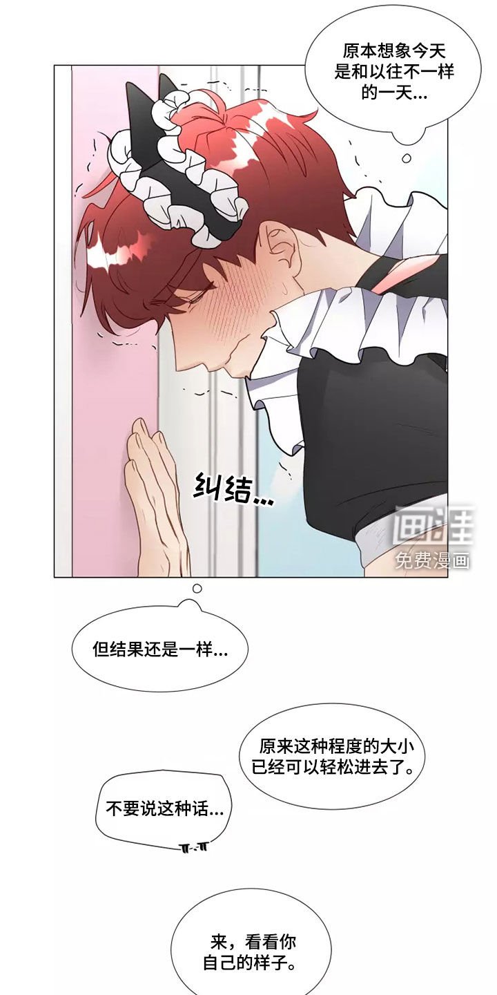 第36章：像样的约会