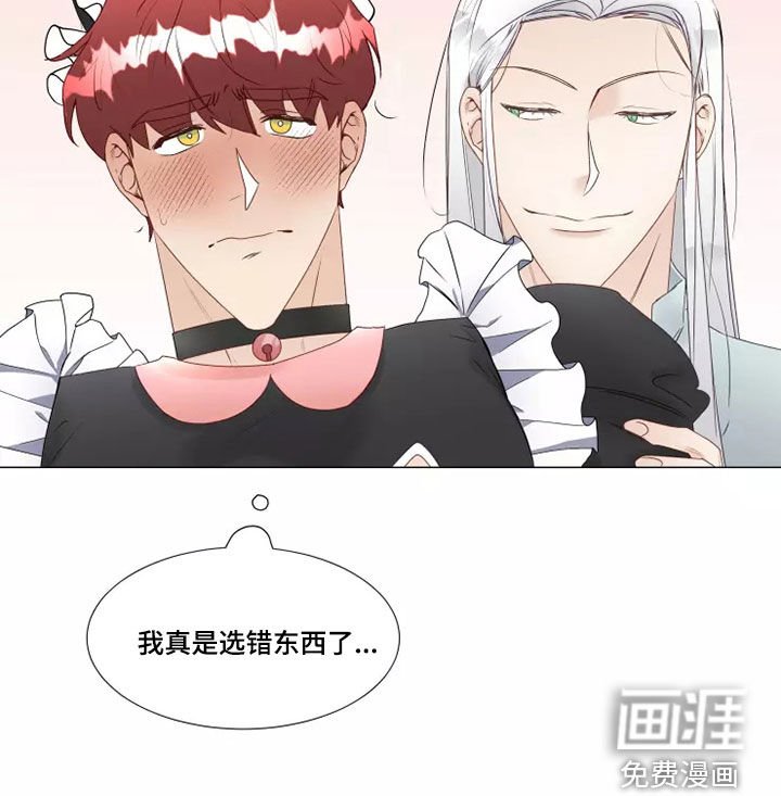 第36章：像样的约会