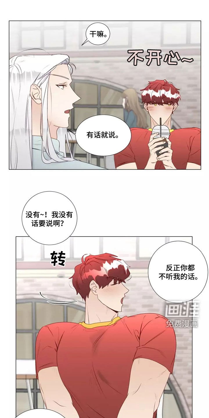 第36章：像样的约会