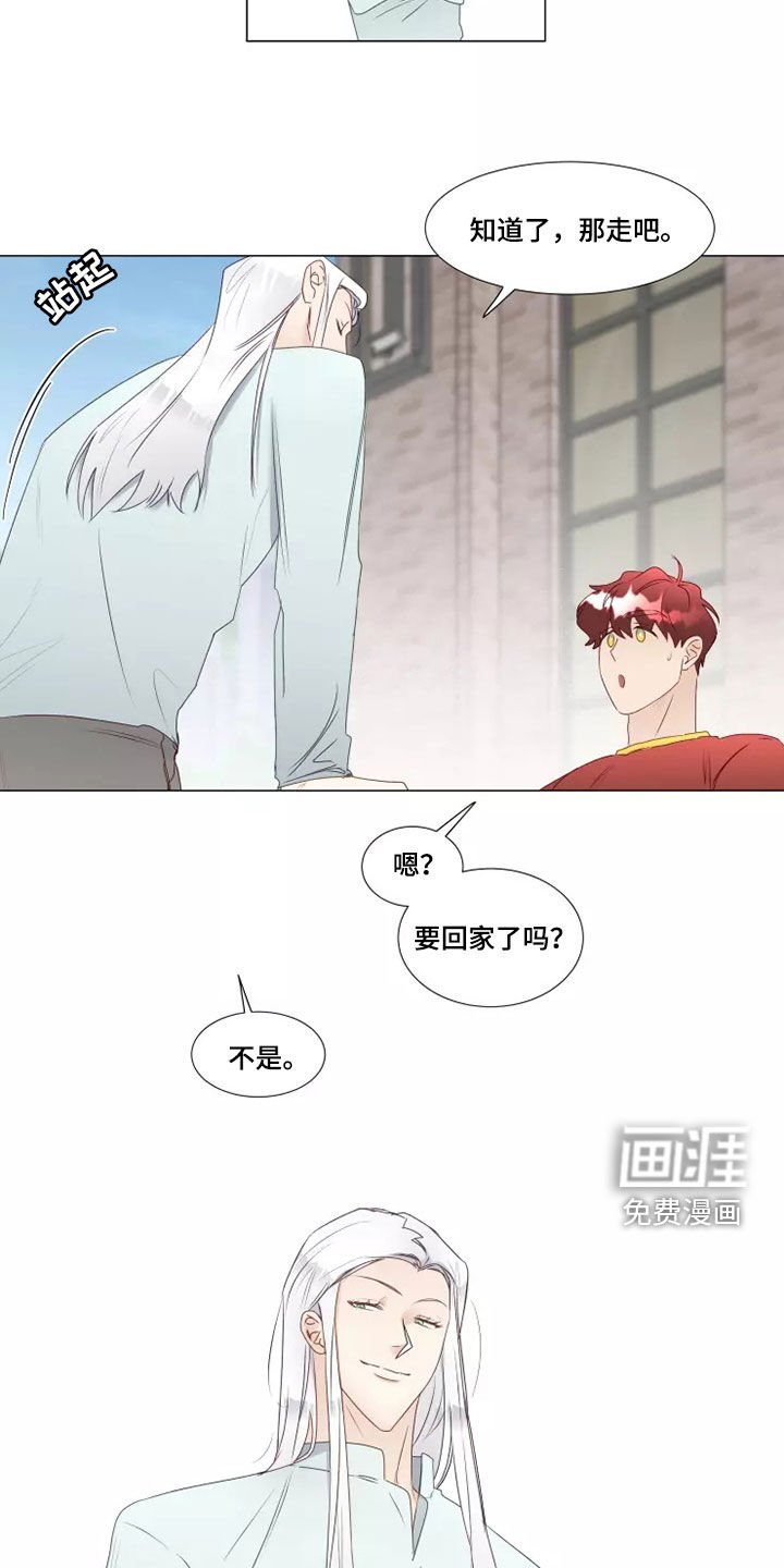 第36章：像样的约会