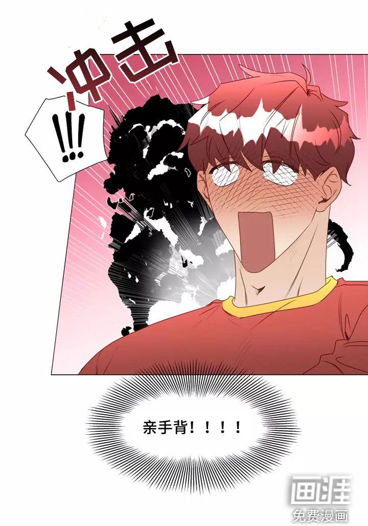 第37章：偶遇