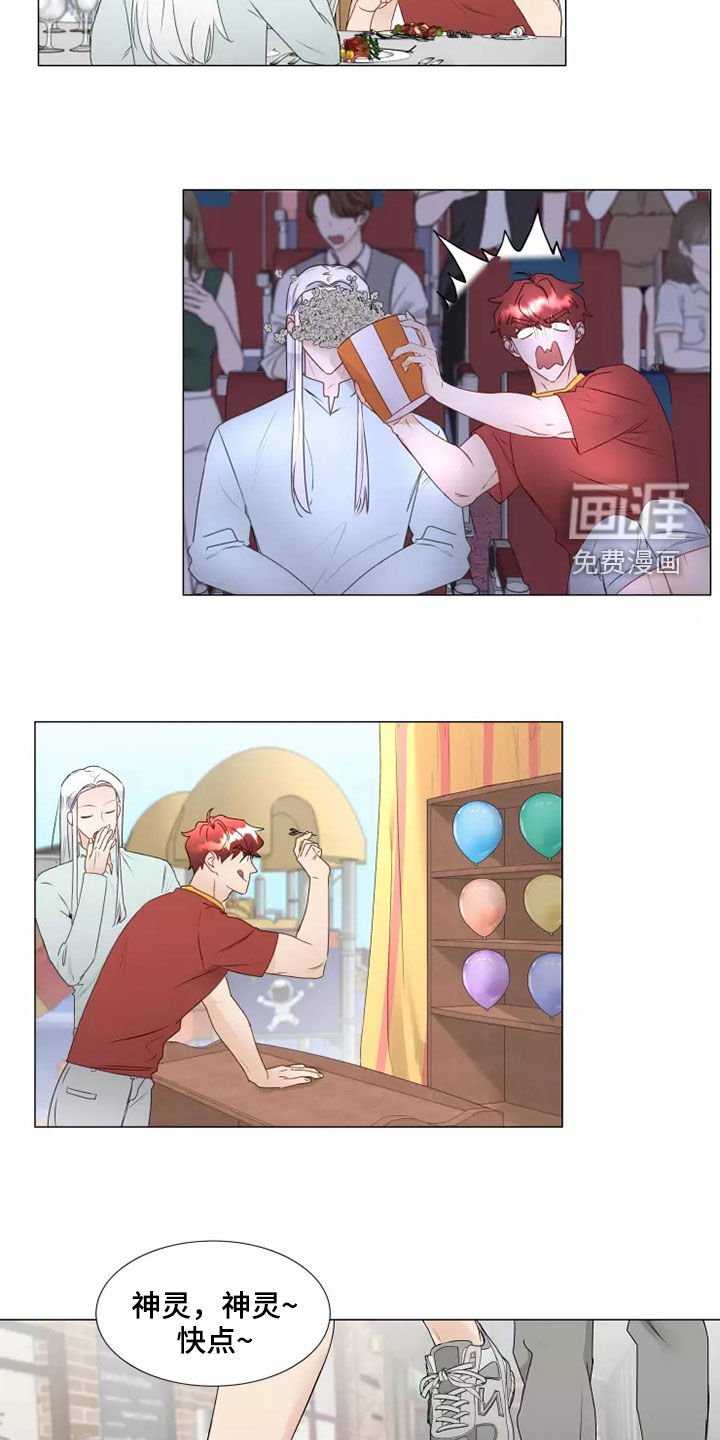 第37章：偶遇