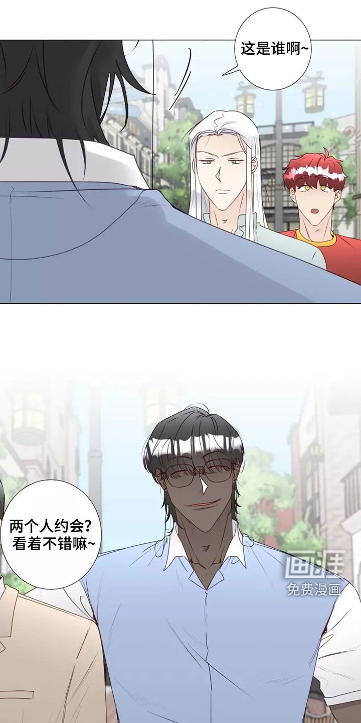 第37章：偶遇