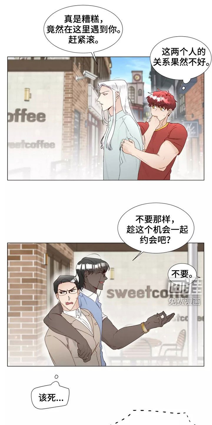 第37章：偶遇