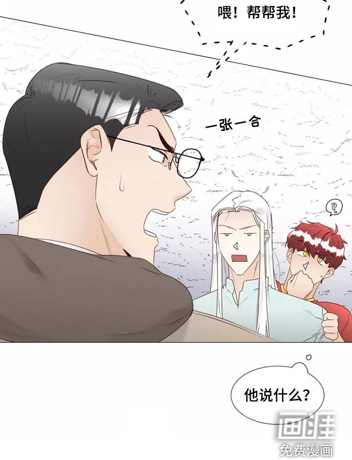 第37章：偶遇