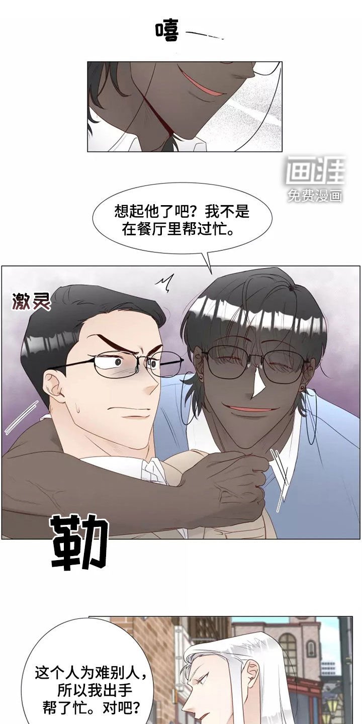 第38章：无视